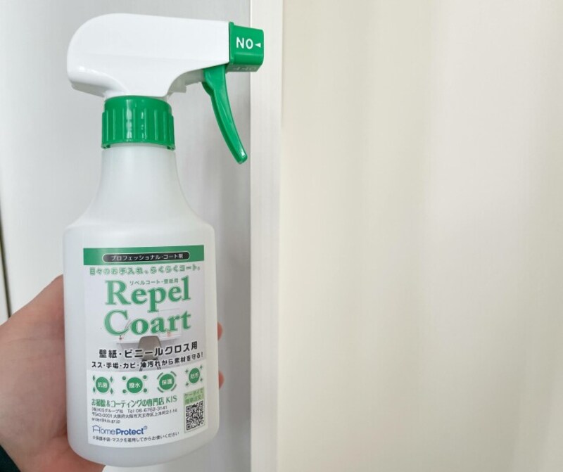 壁の汚れを防ぐコート剤