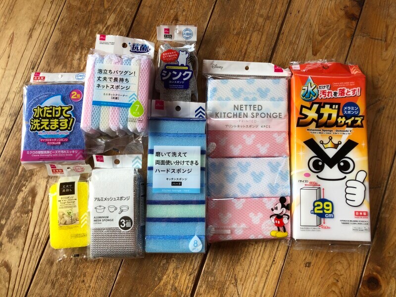 ダイソーのおすすめスポンジ