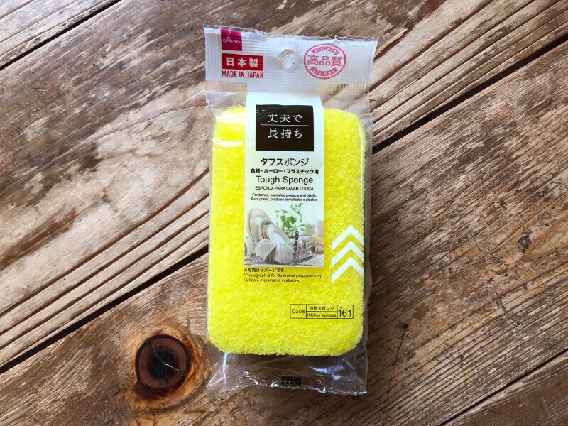 ダイソーの「タフスポンジ」