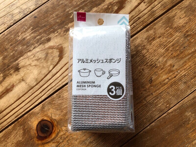 ダイソーの「アルミメッシュスポンジ」