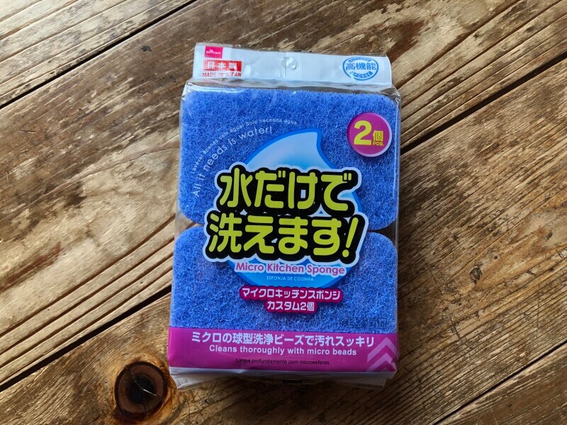ダイソーの「マイクロキッチンスポンジ　カスタム2個」