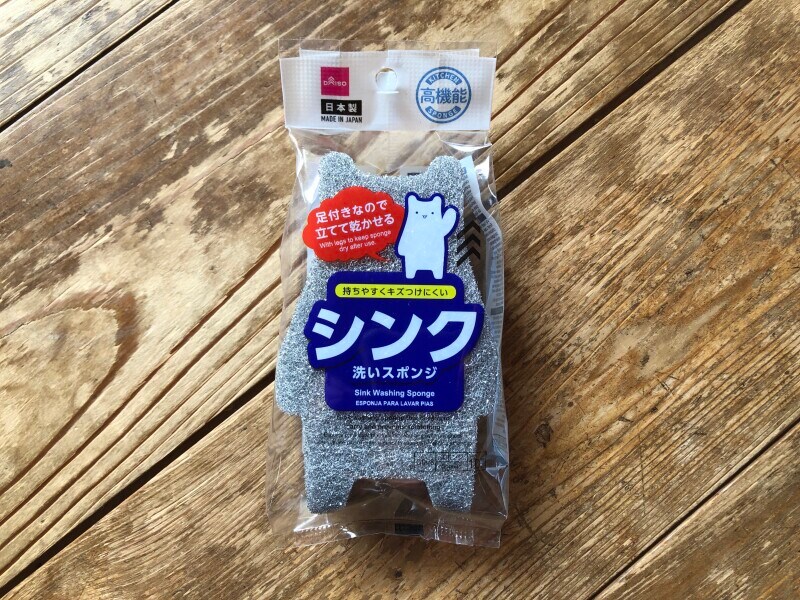 ダイソーの「シンク洗いスポンジ」