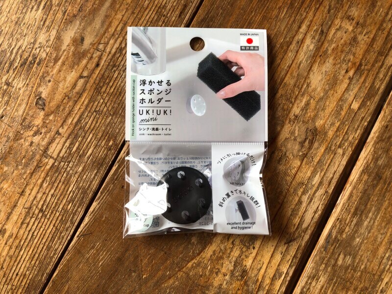 ダイソーで買える「浮かせるスポンジホルダー　U K！U K！」