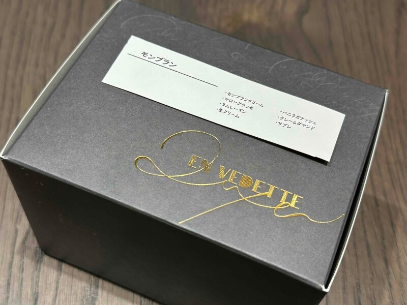 ケーキ名のカードの裏面にはケーキの構成が書いてあって、もらった人もうれしい