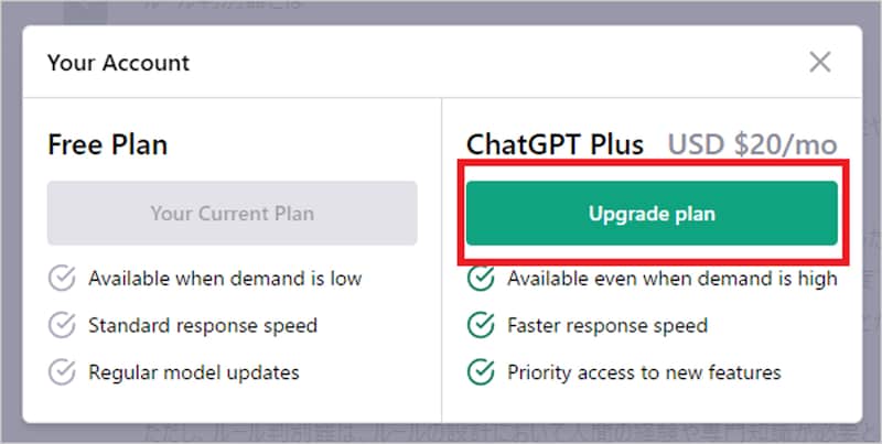 必要情報を入力して［申し込む］をクリック