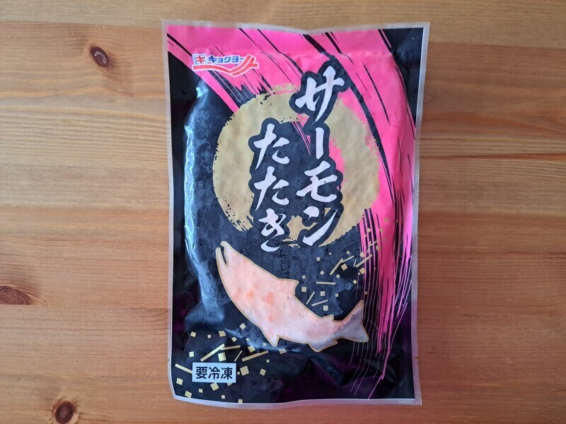 業務スーパーの「サーモンたたき」