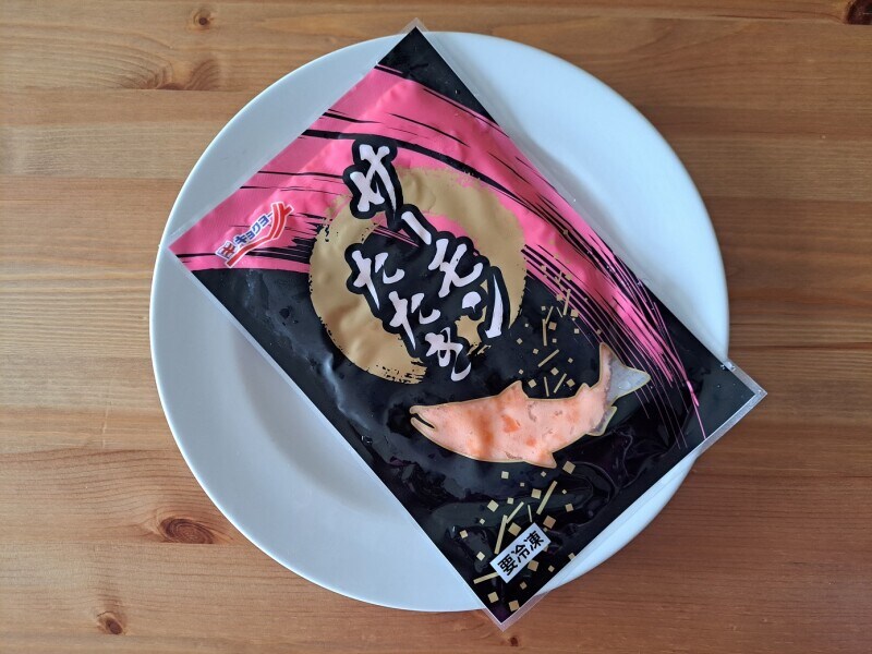 業務スーパーの「サーモンたたき」