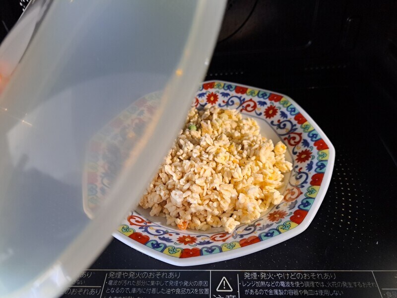 業務スーパーの「冷凍チャーハン」