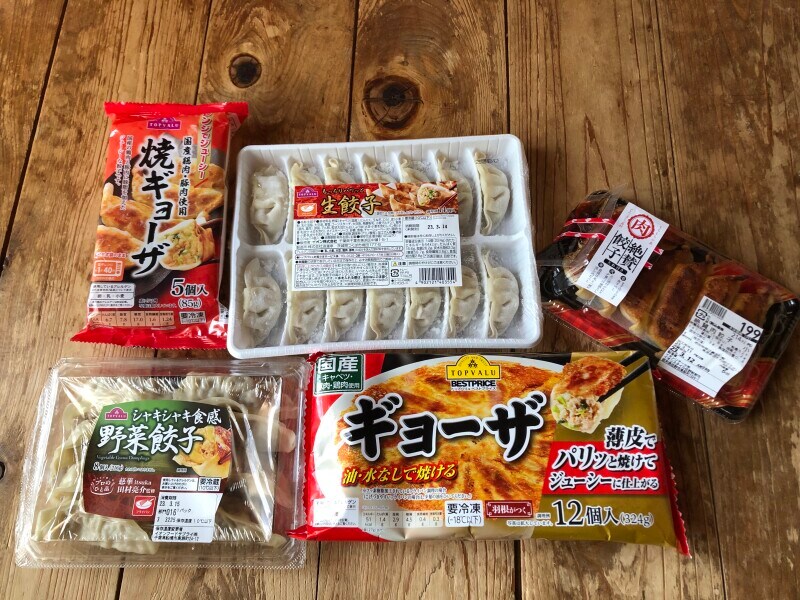 トップバリュの餃子ランキング！
