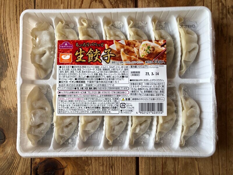 トップバリュの「生餃子」