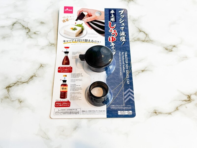 ダイソー　醤油キャップ