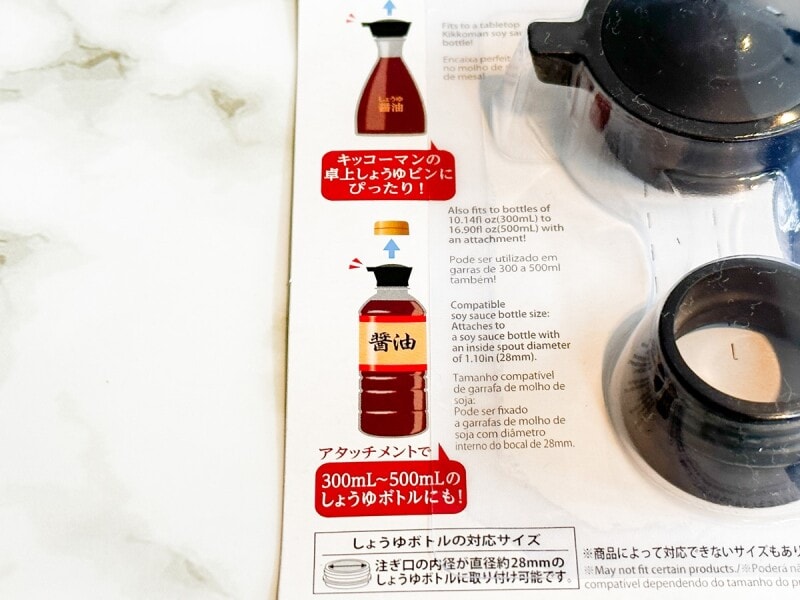 ダイソー醤油キャップ