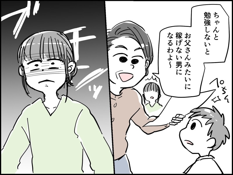 “自称”明るい母にイラッ！