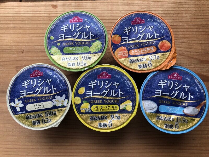 トップバリュの「ギリシャヨーグルト」