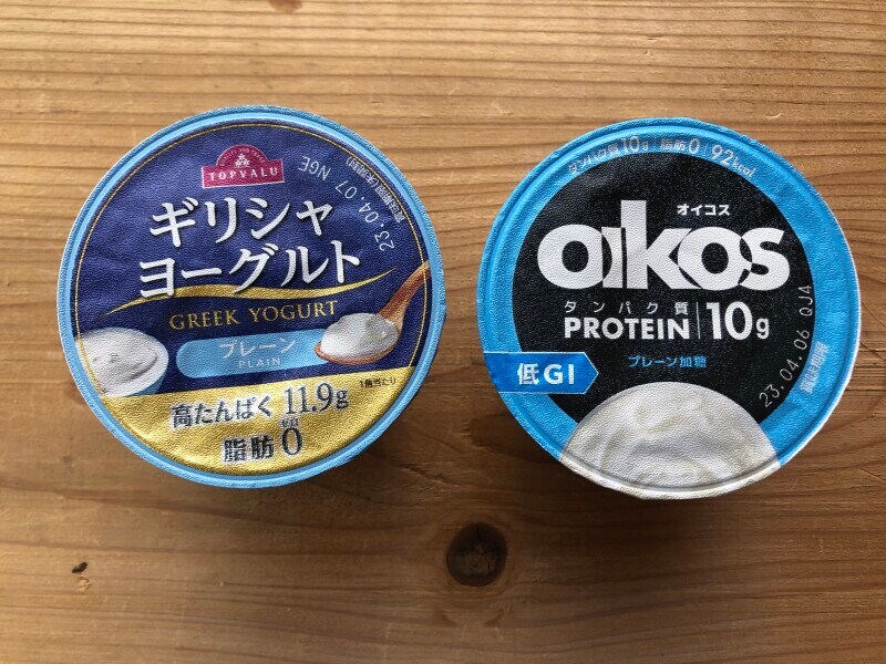 トップバリュの「ギリシャヨーグルト」はオイコスに似ている