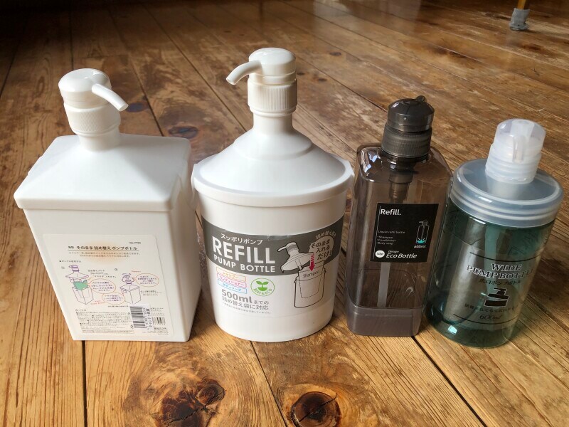 100均でおすすめのシャンプー詰め替えアイテム