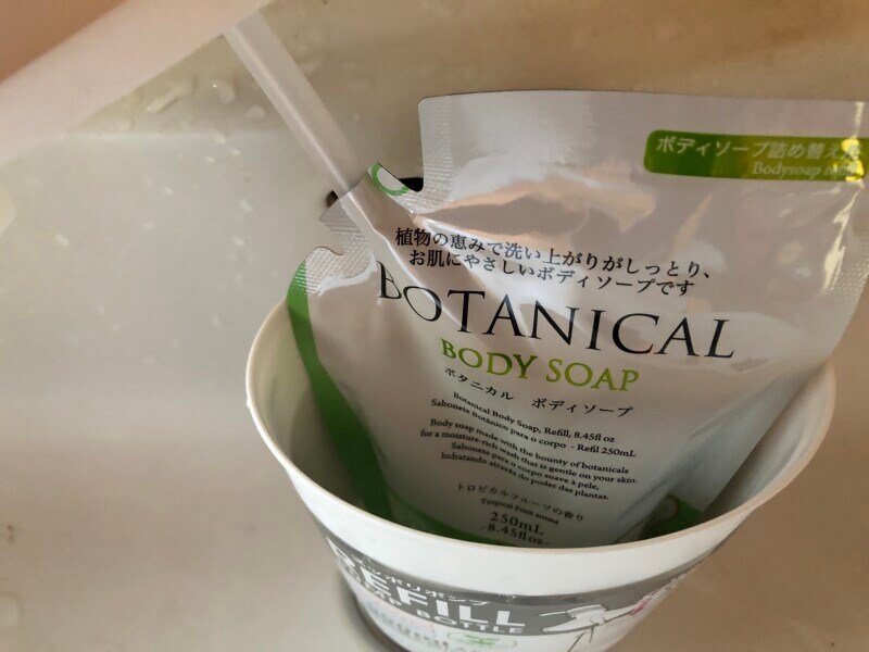 ボトルのふたを取り、袋の口を切ってチューブを詰め替え袋に差し込む