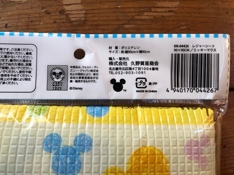 セリアのミッキー柄の「レジャーシート」のサイズや材質