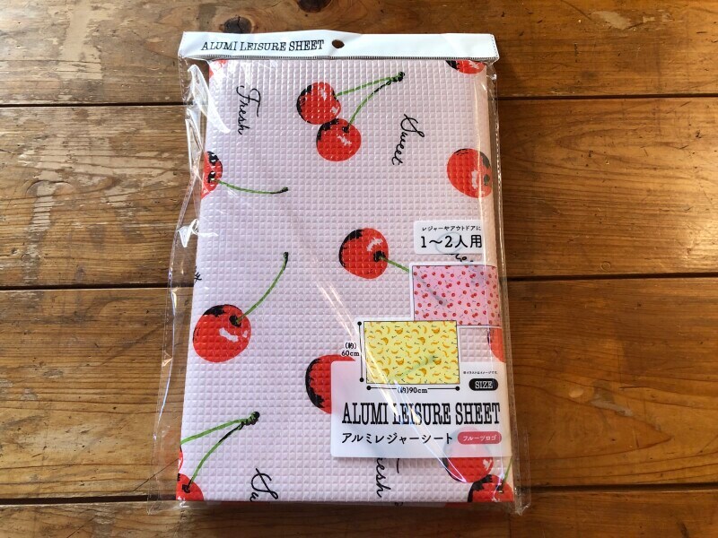 セリアの「アルミレジャーシート（フルーツロゴ）」