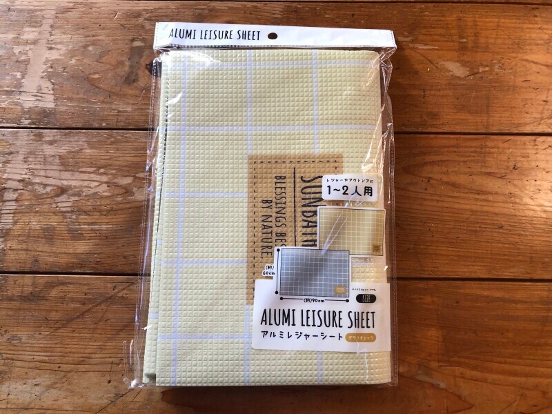 セリアのシンプルなチェック柄「アルミレジャーシート（グラフチェック）」