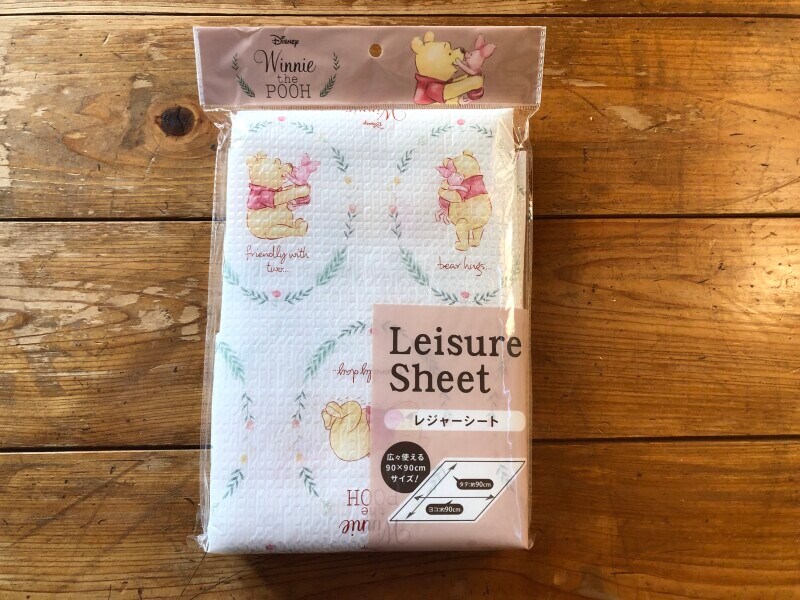 セリアのプーさん好きにおすすめの「レジャーシート」