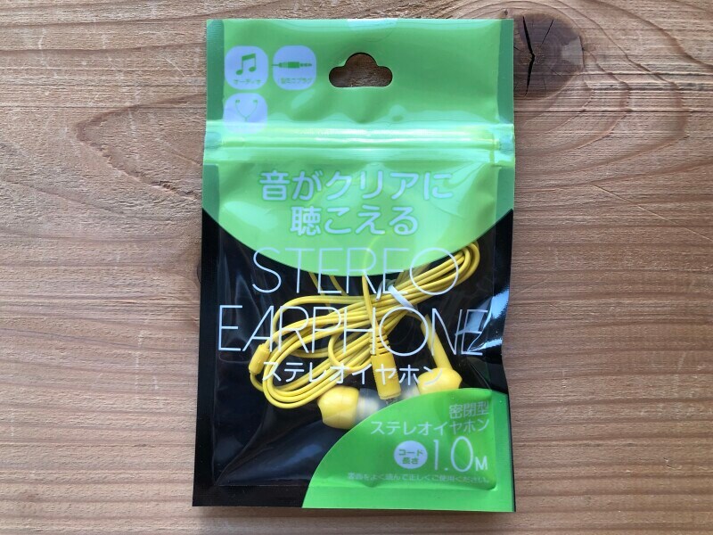 セリアの「密閉型ステレオイヤホン」