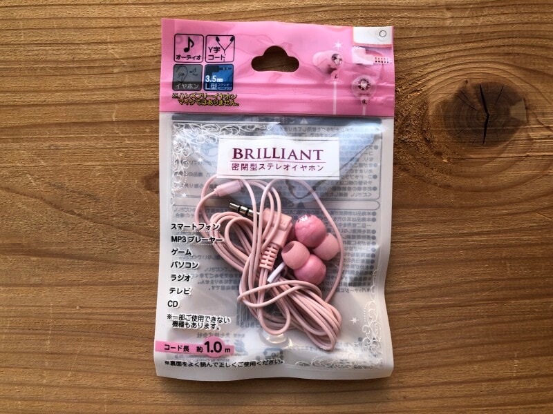 セリアの「ブリリアント　密閉型ステレオイヤホン」