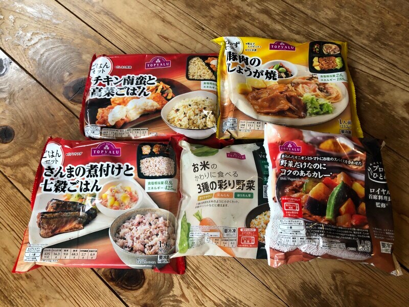 トップバリュでおすすめの冷凍食品