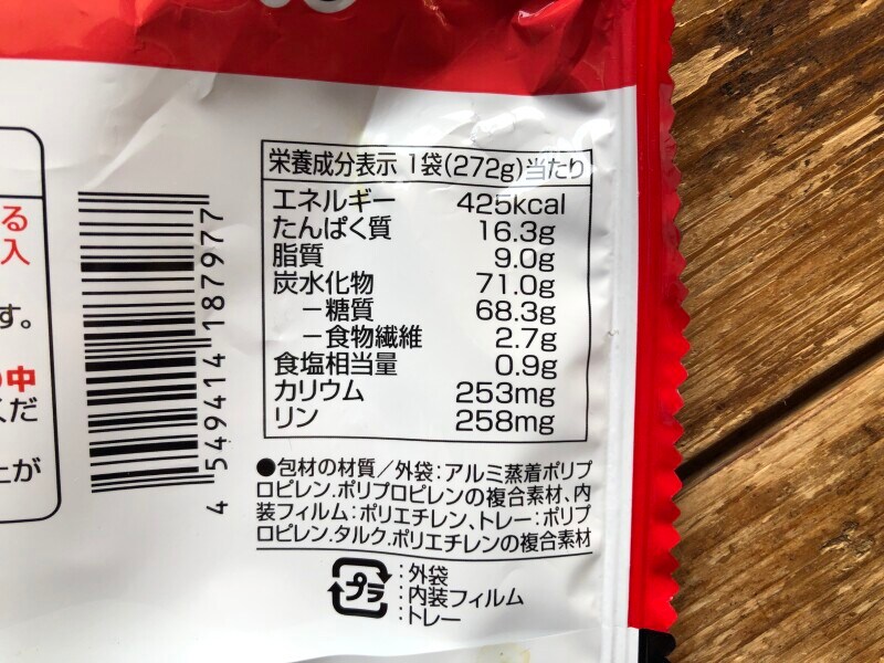 トップバリュの冷凍食品「ごはんセット　さんまの煮付けと七穀ごはん」のカロリー・栄養成分表示