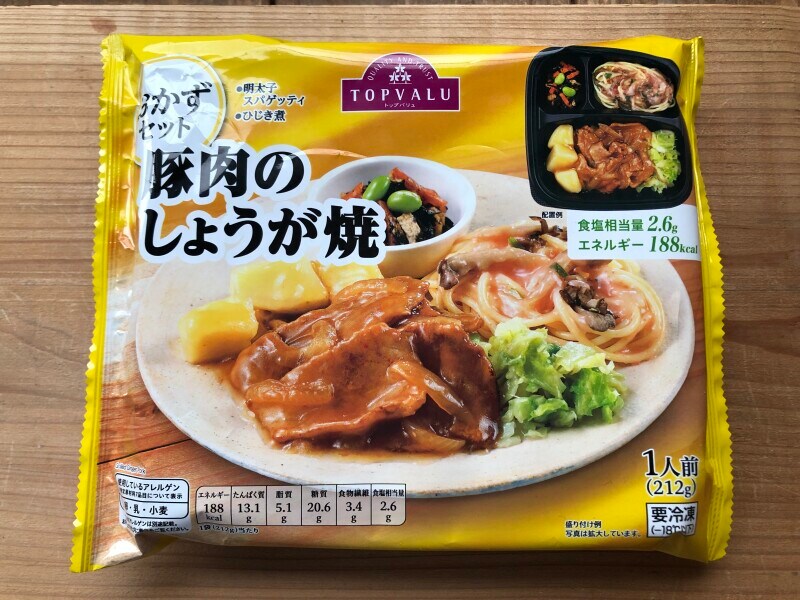 トップバリュの「おかずセット　豚肉のしょうが焼」
