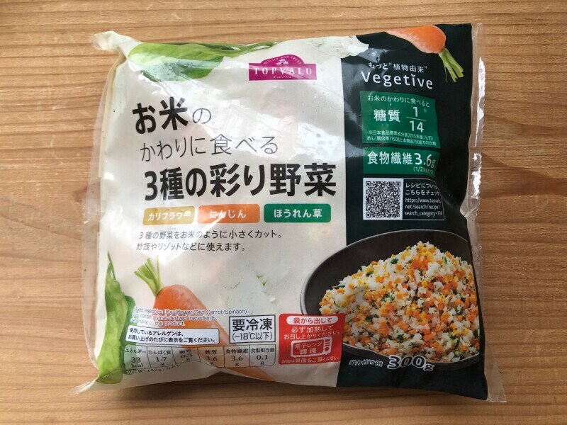 トップバリュの「お米のかわりに食べる3種の彩り野菜」