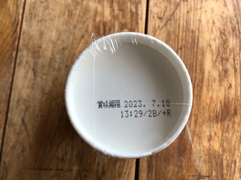 トップバリュの「豚&鶏のコク Wの旨み コクとキレの醤油ヌードル」の賞味期限・保存方法  