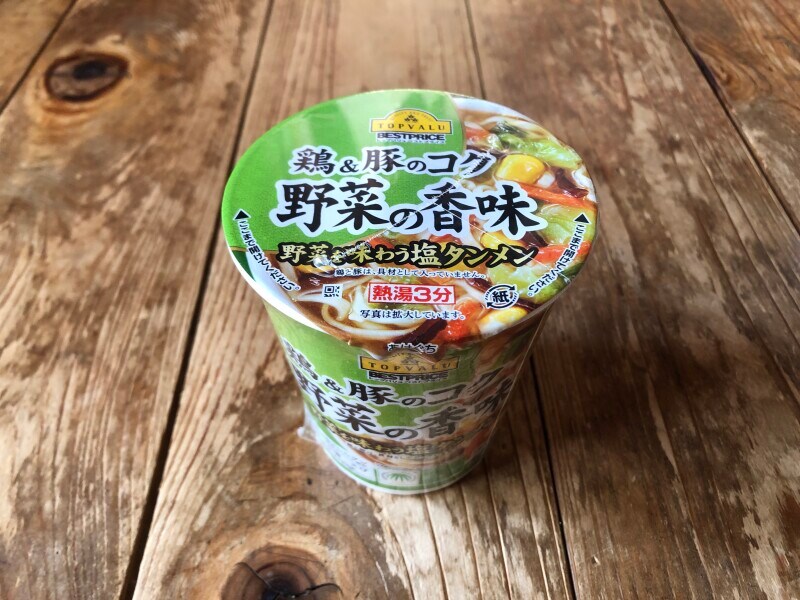 トップバリュの「野菜を味わう塩タンメン 」