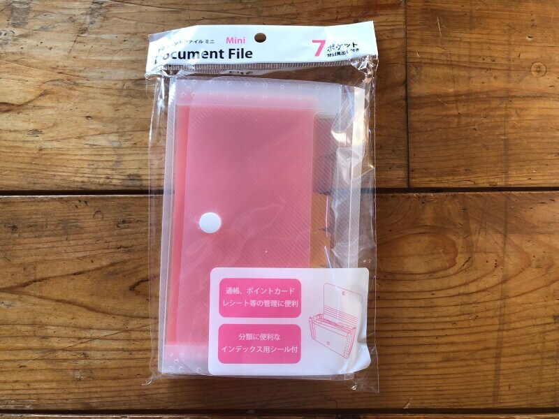 セリアの「ドキュメントファイル ミニ」