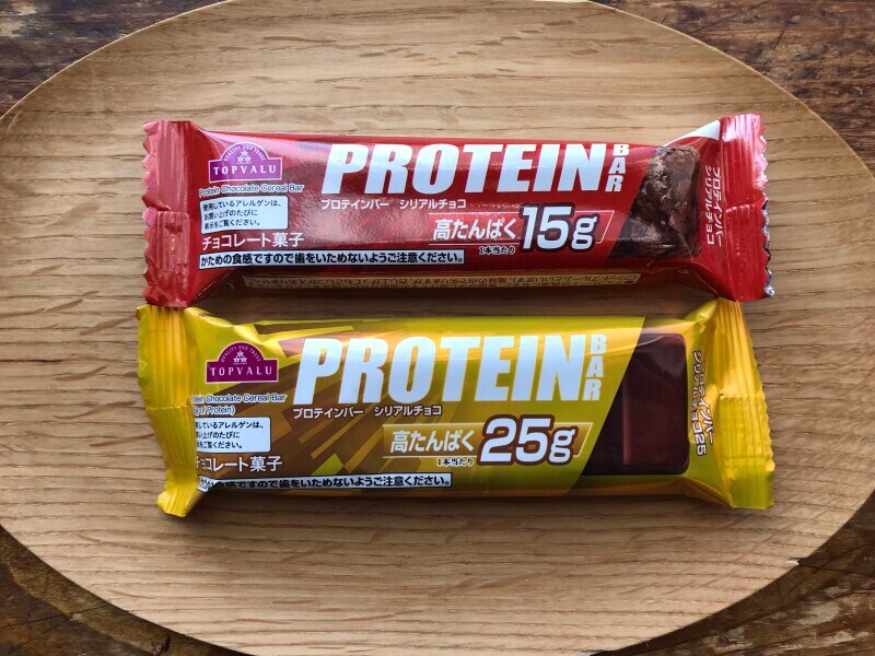 トップバリュのプロテインバー 2種類を比較