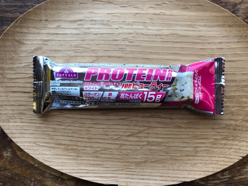 トップバリュの「プロテインバーシリアルチョコ FORビューティー」