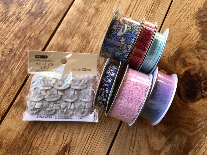 セリアのリボンはデザインや色、太さの違いで種類が豊富