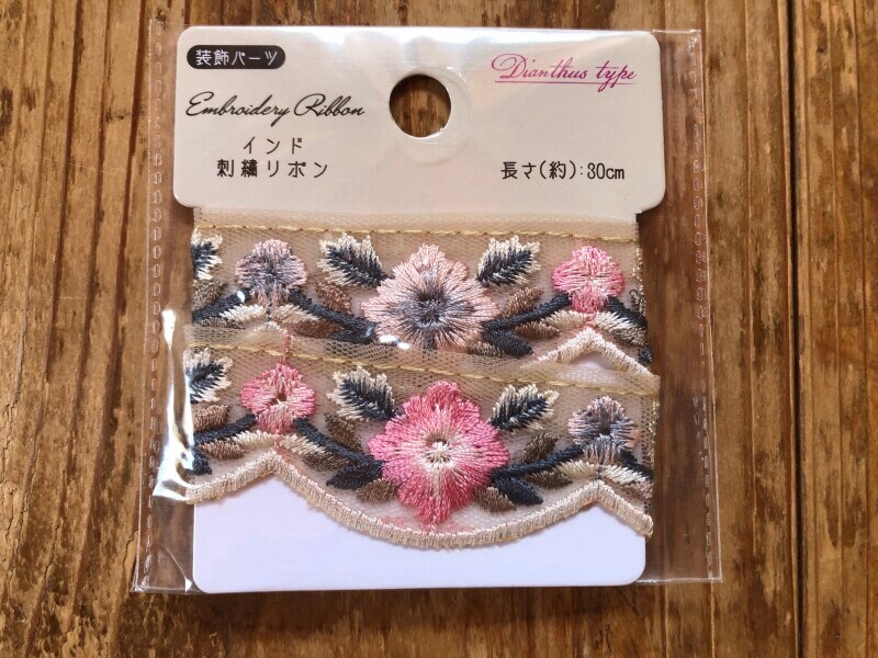 セリアの「インド刺繍リボン」