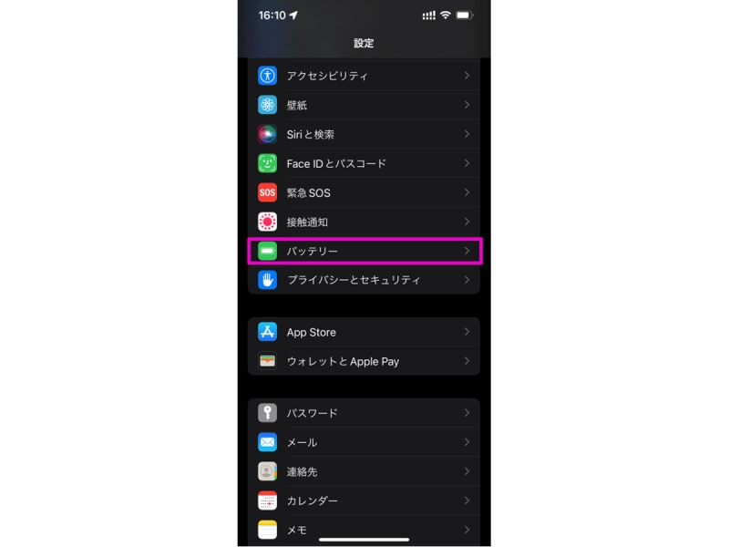 バッテリーの最大容量を確認するには、まず「設定」から「バッテリー」を選ぶ