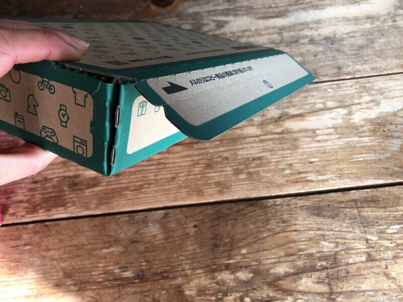宅急便コンパクト専用BOXの封があいてしまうことがある