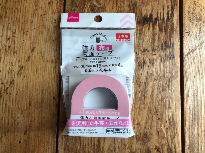 ダイソーの「強力両面テープ」