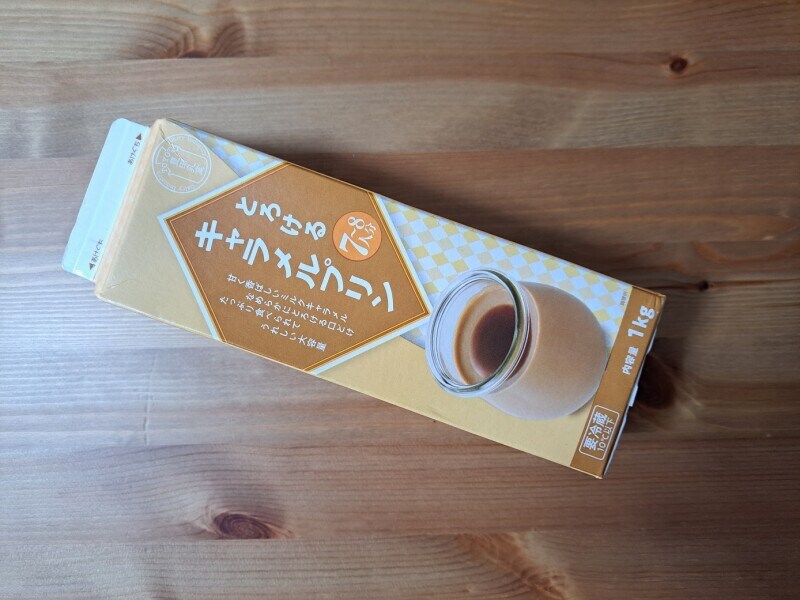 業務スーパーの「とろけるキャラメルプリン」