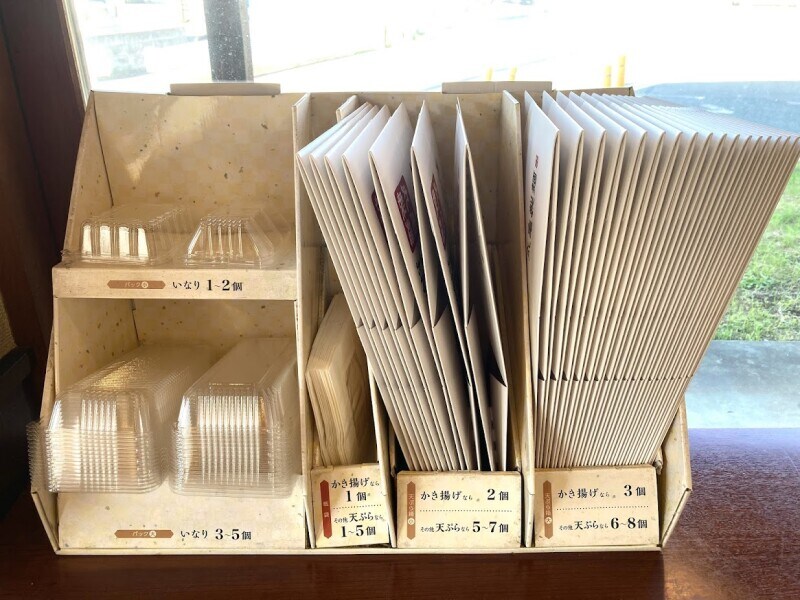 持ち帰り用の箱に入れてお家でも楽しめる