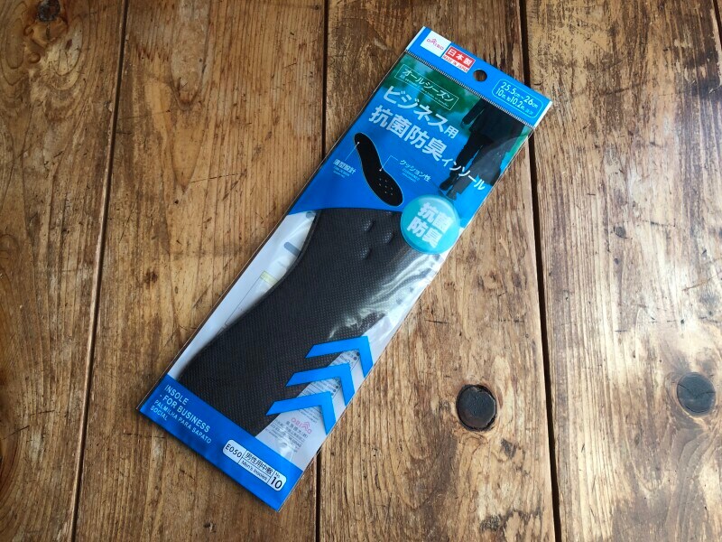 ダイソーの「ビジネス用抗菌防臭インソール」