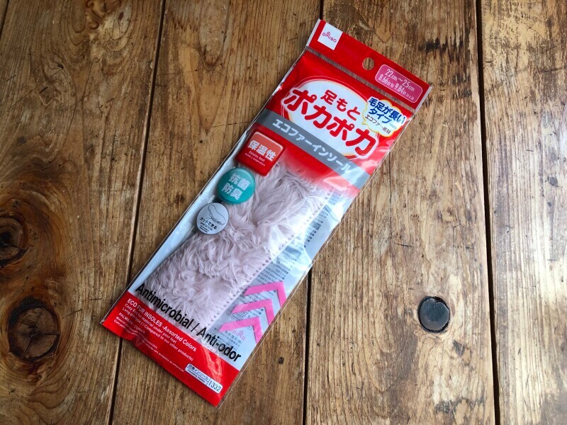 ダイソーの「エコファーインソール」