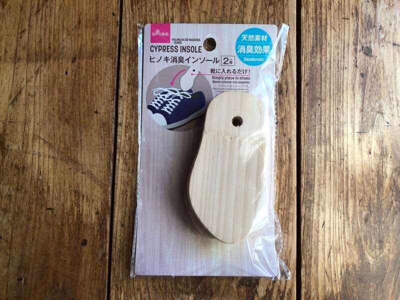 ダイソーの「ヒノキ消臭インソール」