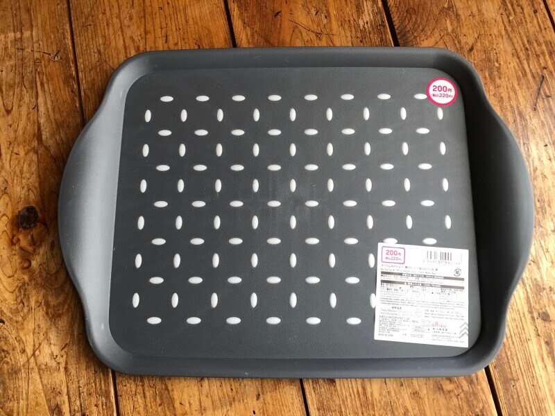 ダイソーの「すべり止め付きトレー」