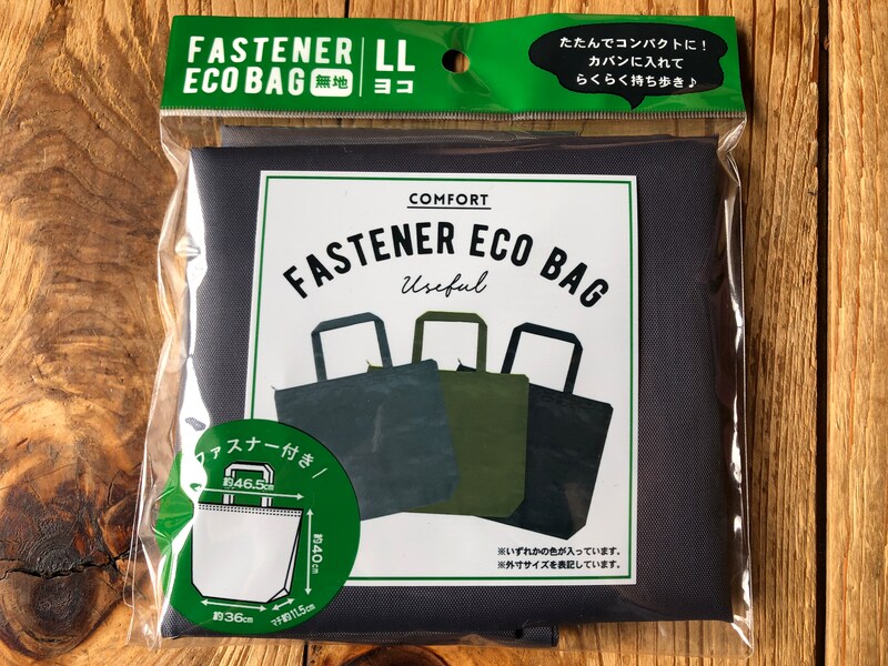 セリアの「ファスナー付トート　LL」