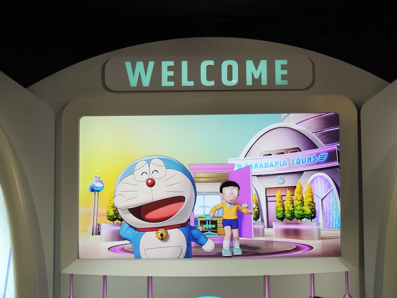 ドラえもん XRライド