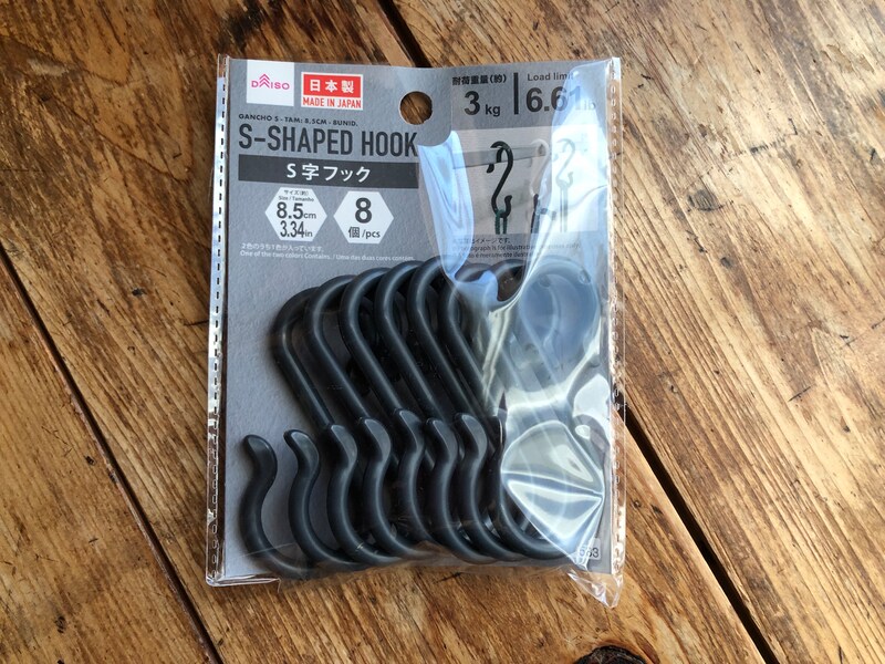 ダイソーの「S字フック」